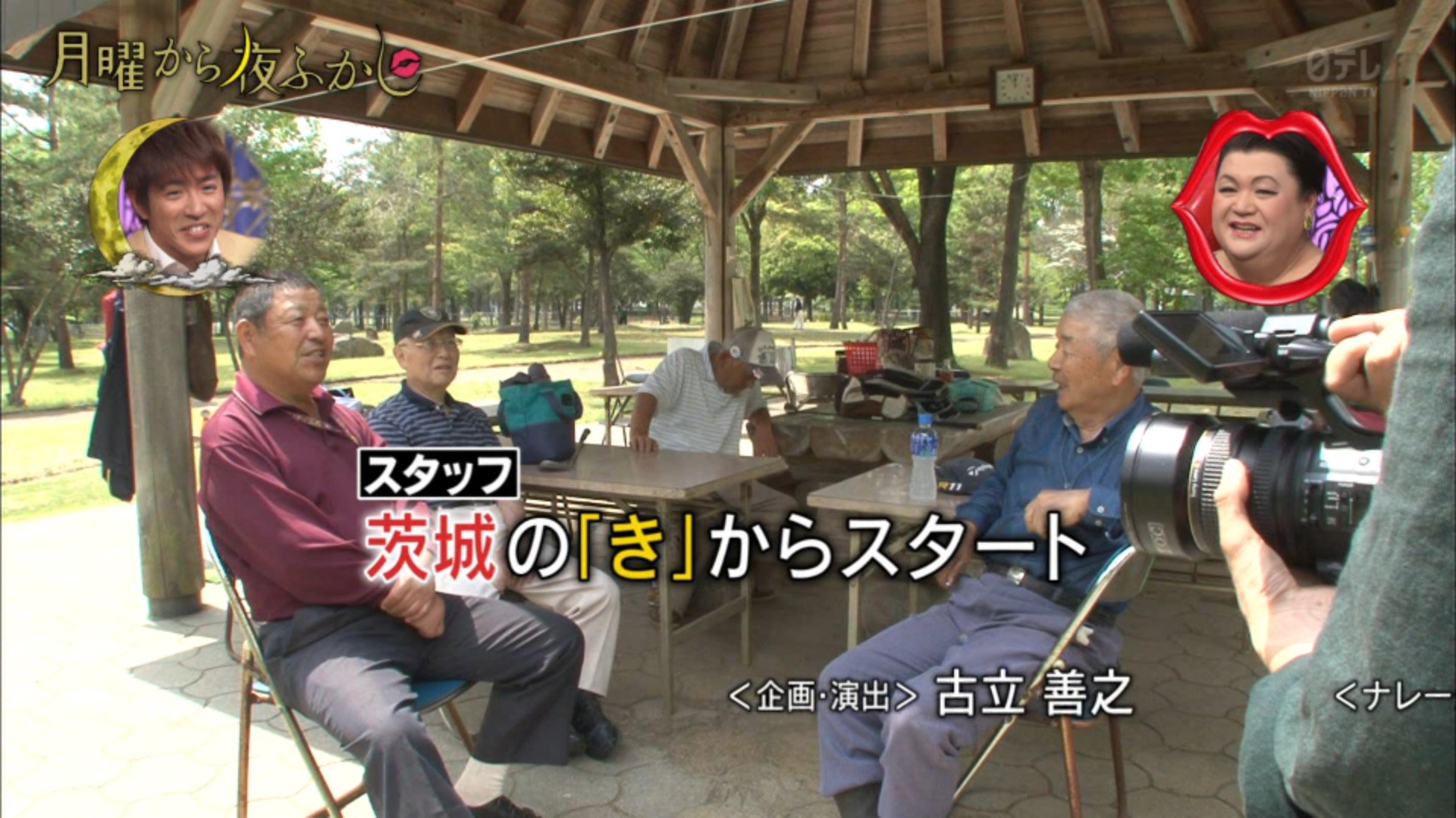 ゆくブラっ いばらにおじさん しりとりに挑戦 月曜から夜ふかし