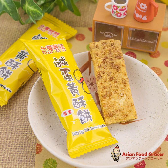 AsianFoodGrocer's tweet image. Have you ever tried salty egg yolk cookies? This is delicious 😋😋😋asianfoodgrocer.com/asian-food/sna… #asianfoodgrocer #cookies