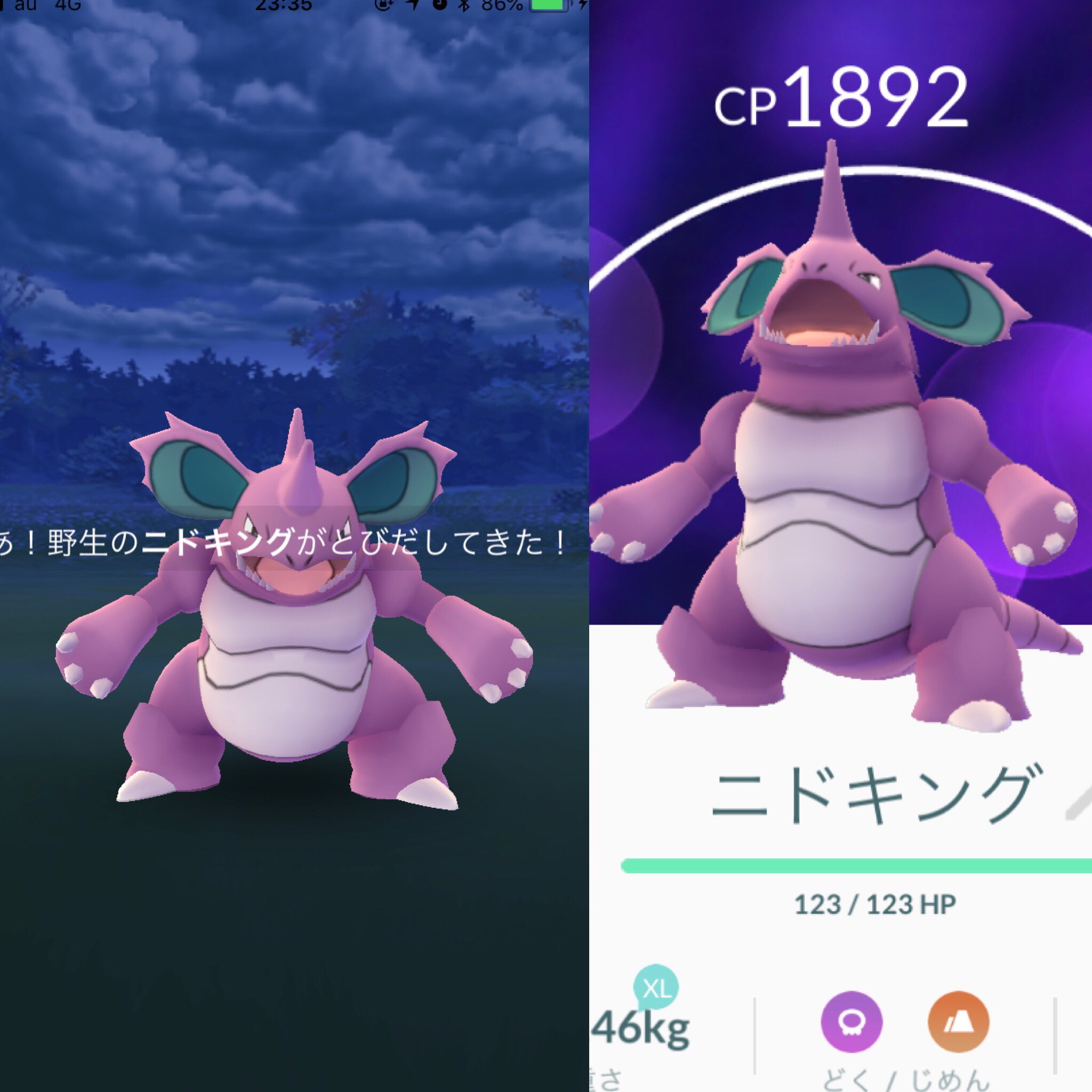 ひかぴか 目標 色違いアンノーンコンプ 今日は色違いに出会えず帰宅 玄関開けたらニドキングに遭遇 野生のニドキング格好いい この色違い欲しい ๑ Gt Lt ๑ ポケモンgo Pokemongo 野生のニドキング T Co 1p8jl2qvjx Twitter