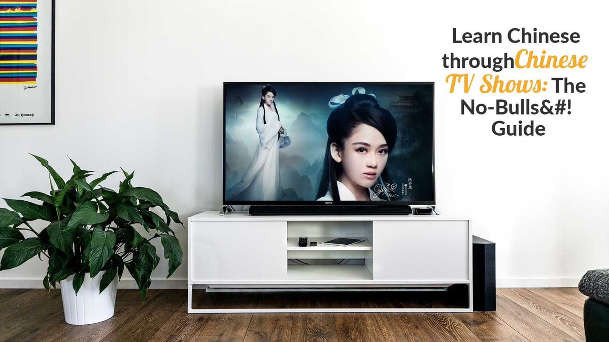 zizzle_app's tweet photo. Ok, let’s be frank.
The production quality of Chinese TV shows is a far stretch from U.S. classics like “Game of Thrones”.
But seriously, there are great reasons why with the right strategy, watching Chinese TV can really help you learn Chinese.
https://t.co/qolS4dsv1x https://t.co/87Ms76QDEG