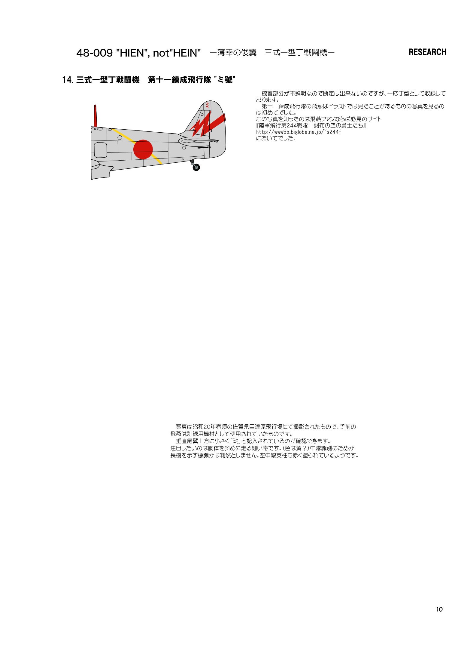 待望 ミさま確認ページ タレントグッズ Vjvzgsbwitc