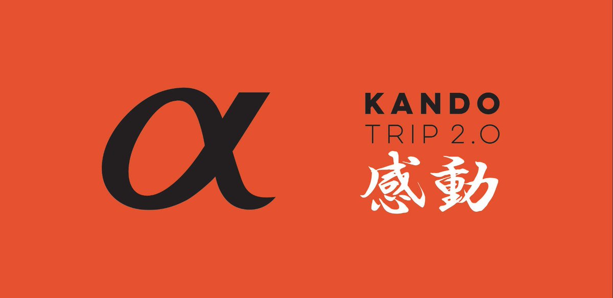 SonyElectronics's tweet image. Sony's Kando Trip 2.0 is about to get underway! Be sure to follow along this week on @SonyAlpha for an exclusive BTS look into this one-of-a-kind, week-long photography event #SonyKandoTrip

Learn more: alphauniverse.com/kandotrip/