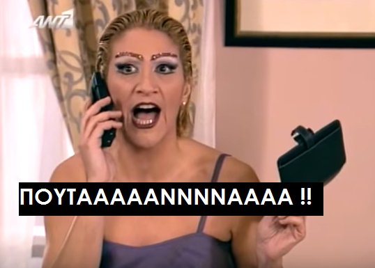 thanasima_agna's tweet photo. Σε ποια απ ολες τις παικτριες να το πρωτοπω αυτο Θεε μου? #GolGr #GameOfLoveGr https://t.co/ZfcJkuoqkP