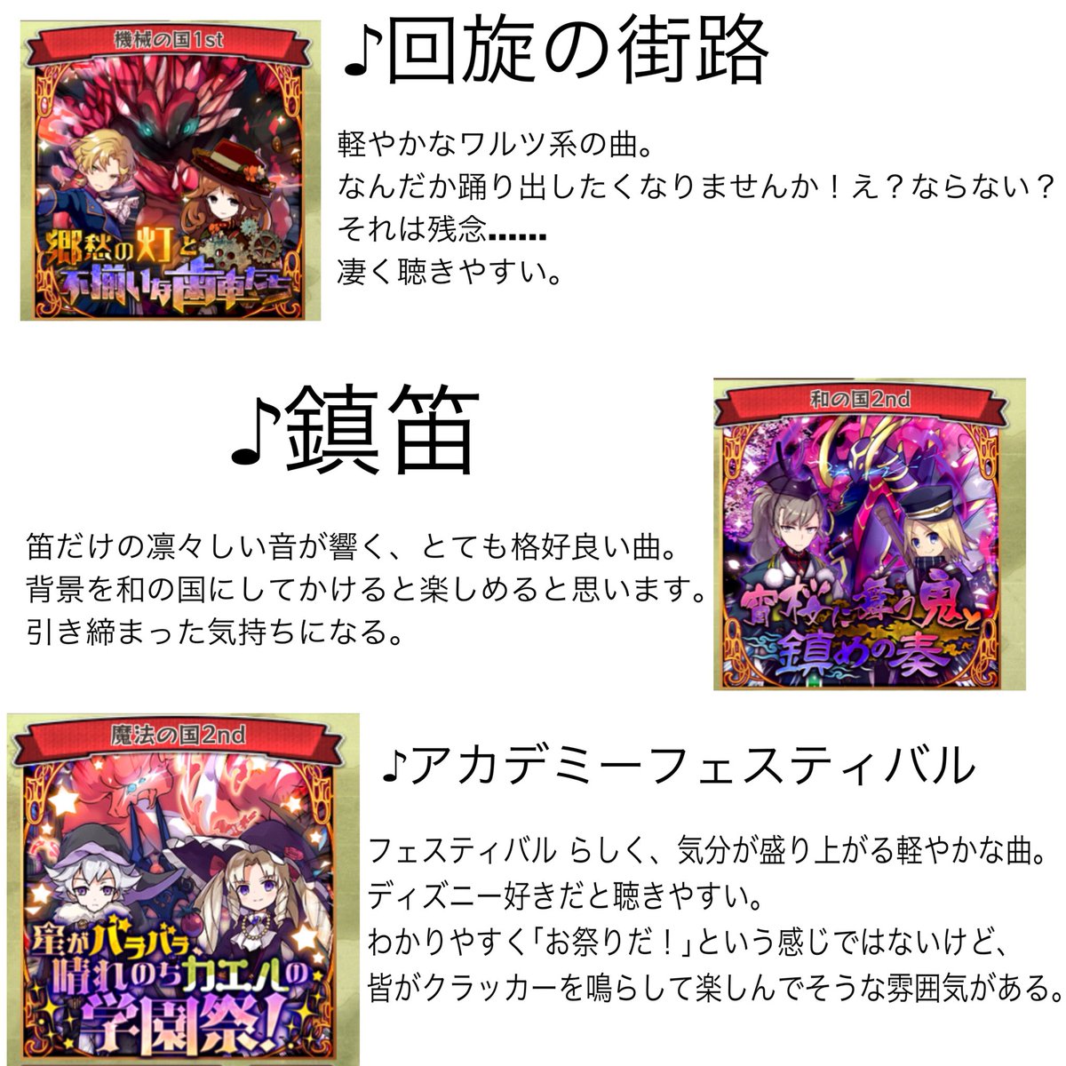 無料ディズニー画像 最高かつ最も包括的なディズニー 踊り やすい 曲 無料ディズニー画像 最高かつ最も包括的なディズニー 踊り やすい 曲