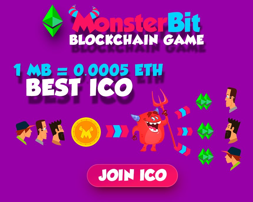MonsterBit_org's tweet image. ICO MonsterBit.org    🔥 2 round OPEN
1 MB =0.0005 ETH ➡ monsterbit.org