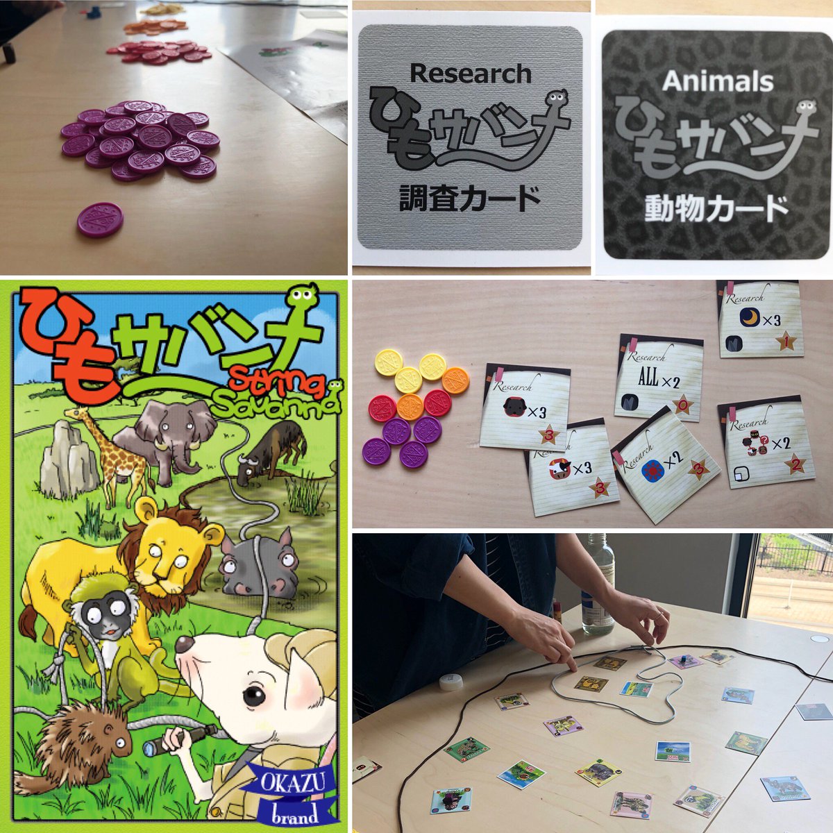 MICAGameLab's tweet photo. Last week we got to play String Savanna designed by Hisashi Hayashi(The same designer from String Railway!)
Players gain points by using looped string to select which animals to research on the field. Player with the most points wins!
#mica #gamedesign #boardgames #boardgame https://t.co/FIV96j8a7j
