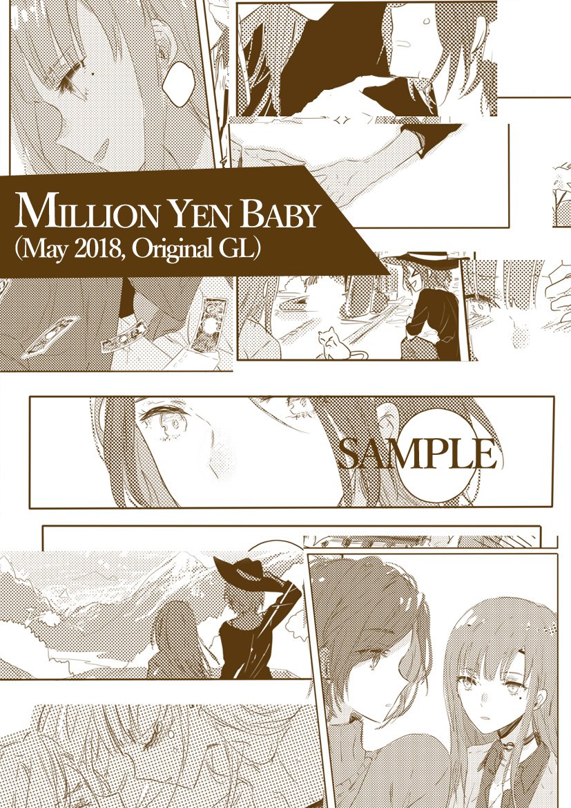 Preorders for MYB are up!! MYB is a personal story I'm happy to have finished. I'll also be selling these at DoKomi (space D41).
One day, an office lady shares a hotel room with a girl who, as it turns out, carries almost one million yen with her...

→ https://t.co/Fw2ooA6W4R 