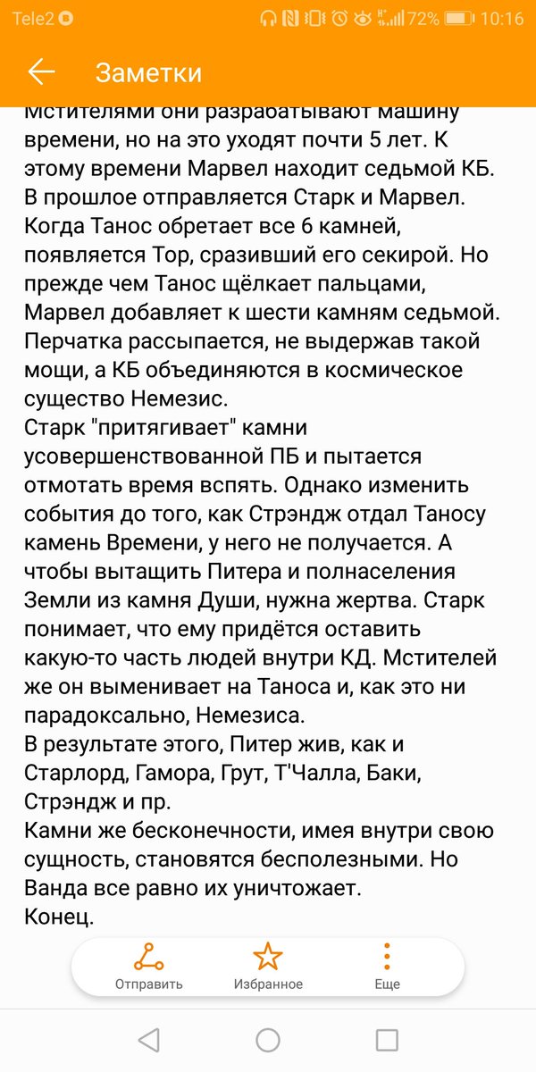 гугл диск полматери текст песни. гугл диск полматери текст песни. текст песни идиоты марьяна ро. гугл диск полматери текст песни. полматери обложка альбома.