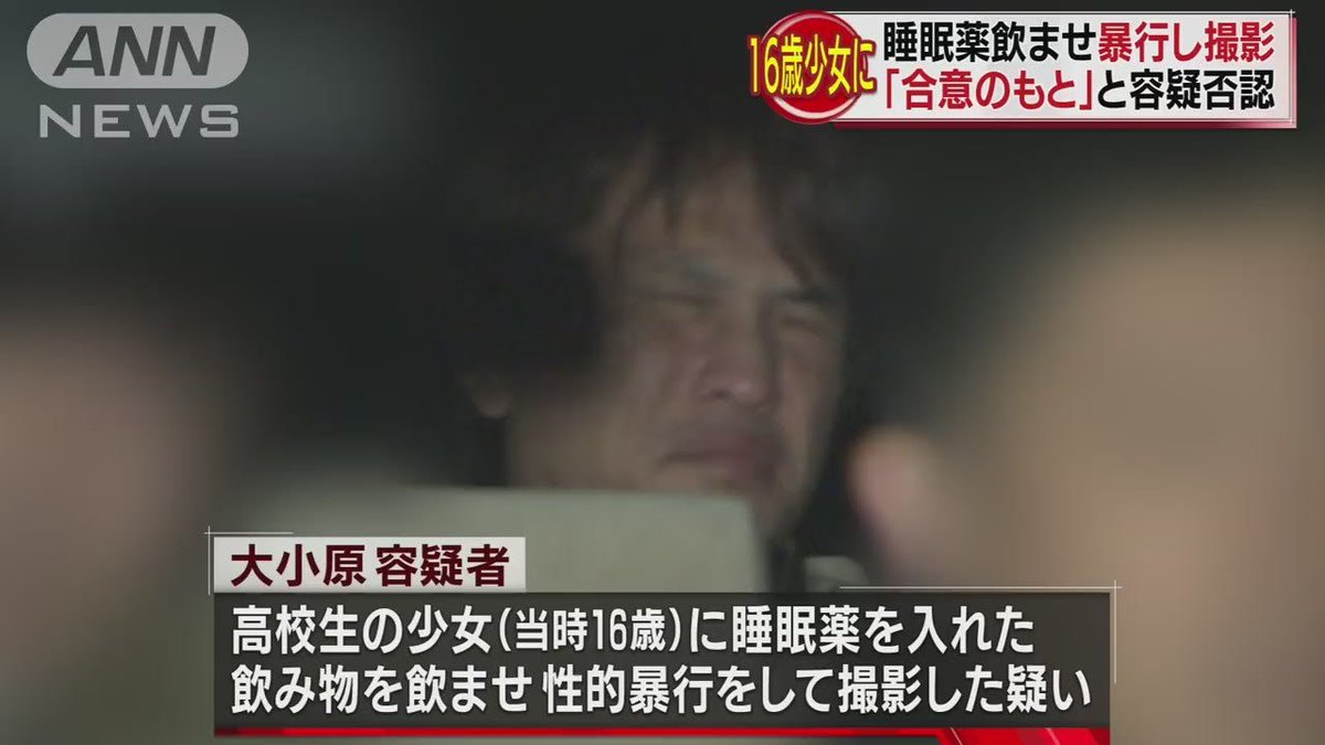 鈴木健一 静岡県沼津市の大小原康二 44 T Co Nhtpwisvfl