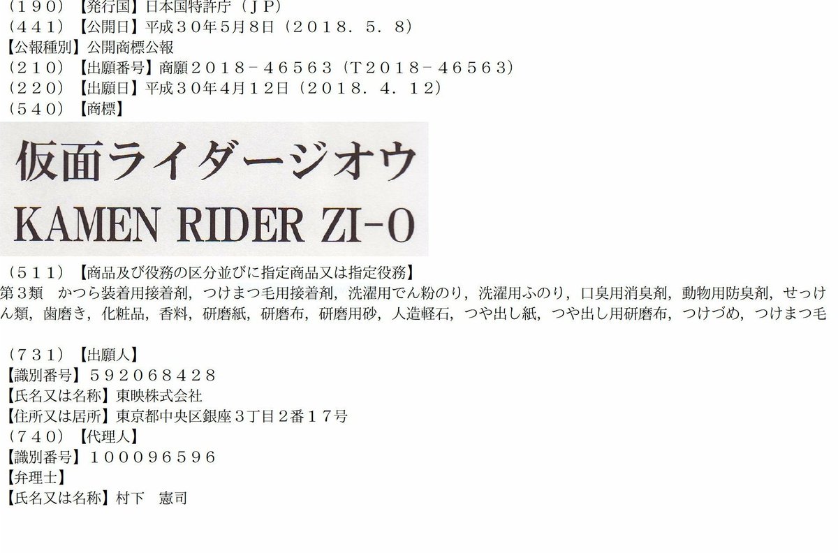 桐原剛造 As シューン 次回作は 仮面ライダージオウ って言うのか 超力戦隊オーレンジャー リメイクのパワーレンジャーに パワーレンジャー ジオ ってのがあったが ジオクリスタルは関係なかろう スペース スクワッドが盛り上がってるのもあるので
