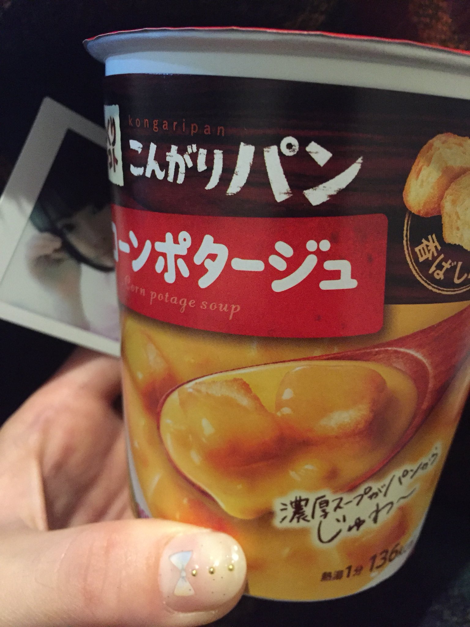 石川野乃花 Symdolick おはようございます 今日寒いねぇー そんな日はコレを飲みたくなる ひょっこりはん 好きな少女漫画 彼までラブｋｍ 悩殺ジャンキー 僕等がいた ストロボエッジ 持ってるのは少女漫画だけど 唯一