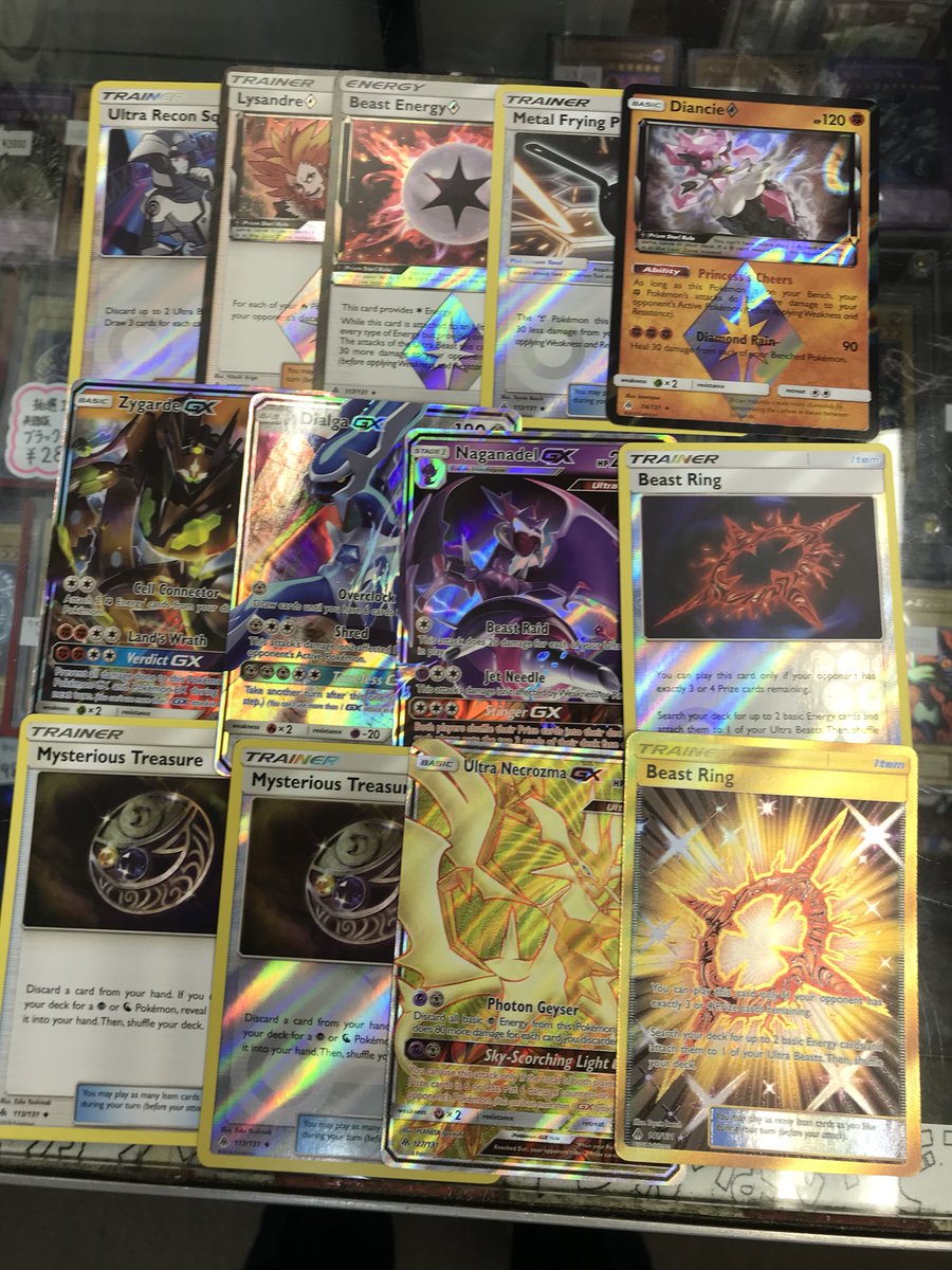 秋葉原チェルモ Cherumoakiba ポケモンカード英語版 Sun Moon Forbidden Light Boosters 禁断の光 A 入荷致しました ミステリートレジャーなど優良カード多数 1パック税込600円 Box買いなら更にチェルモ特価にて シングルカード 今回のurは彫りが 秋葉原チェルモ Cherumoakiba ポケモンカード英語版 Sun Moon Forbidden Light Boosters 禁断の光 A 入荷致しました ミステリートレジャーなど優良カード多数 1パック税込600円 Box買いなら更にチェルモ特価にて シングルカード 今回のurは彫りが