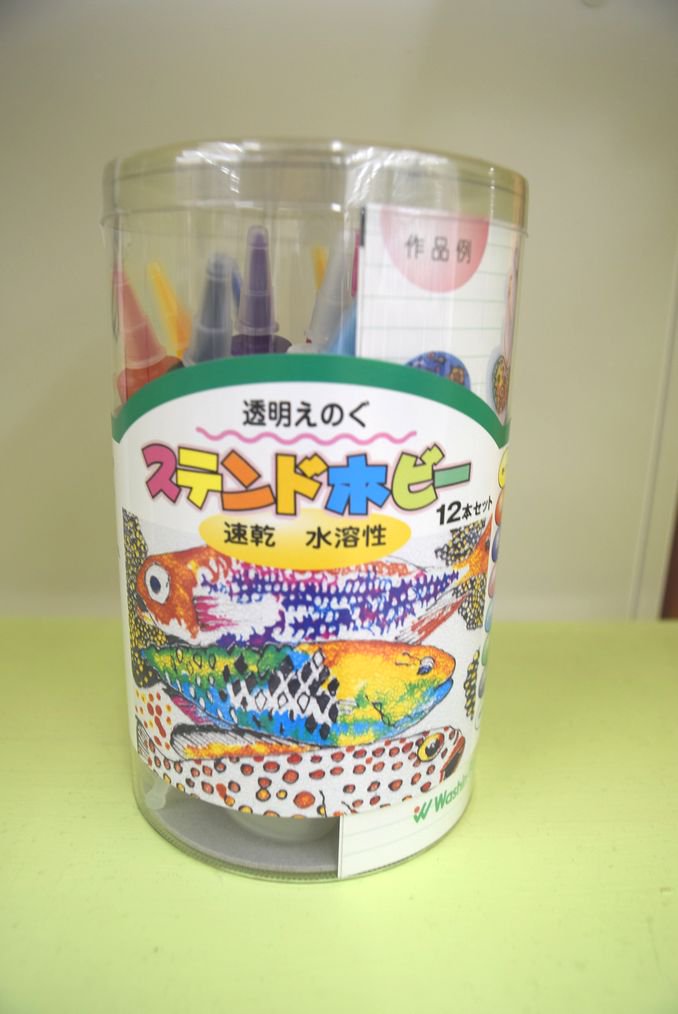 東急ハンズ広島店 手軽にできるヽ ノ ステンドグラス風のカラフルな作品 装飾が楽しめます ガラス アクリル板 タイルなどのデザインに 1858円 税 東急ハンズ 広島店5f 東急ハンズ広島店 手軽にできるヽ ノ ステンドグラス風のカラフルな作品 装飾が楽しめます ガラス アクリル板 タイルなどのデザインに 1858円 税 東急ハンズ 広島店5f