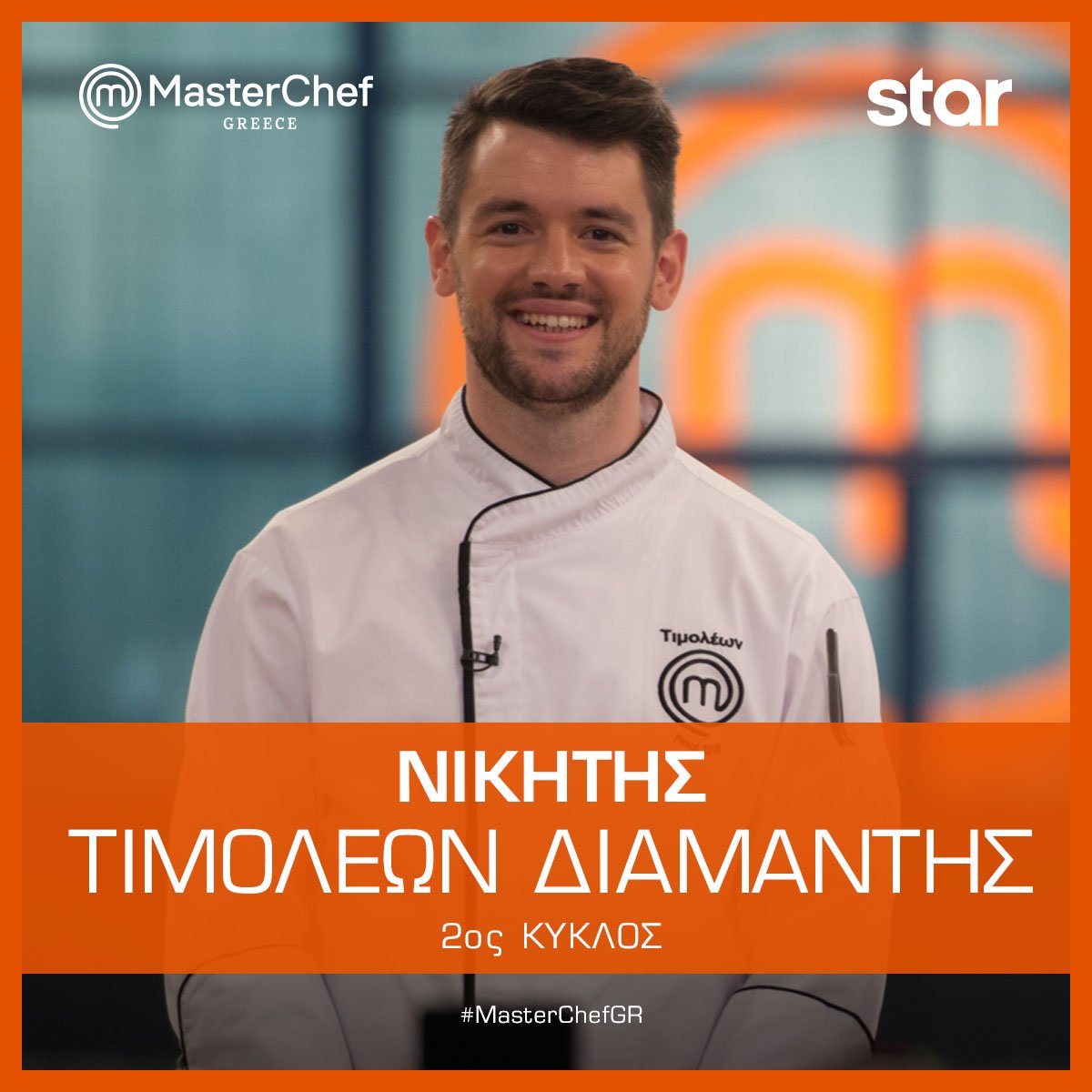 masterchefgr tweet media