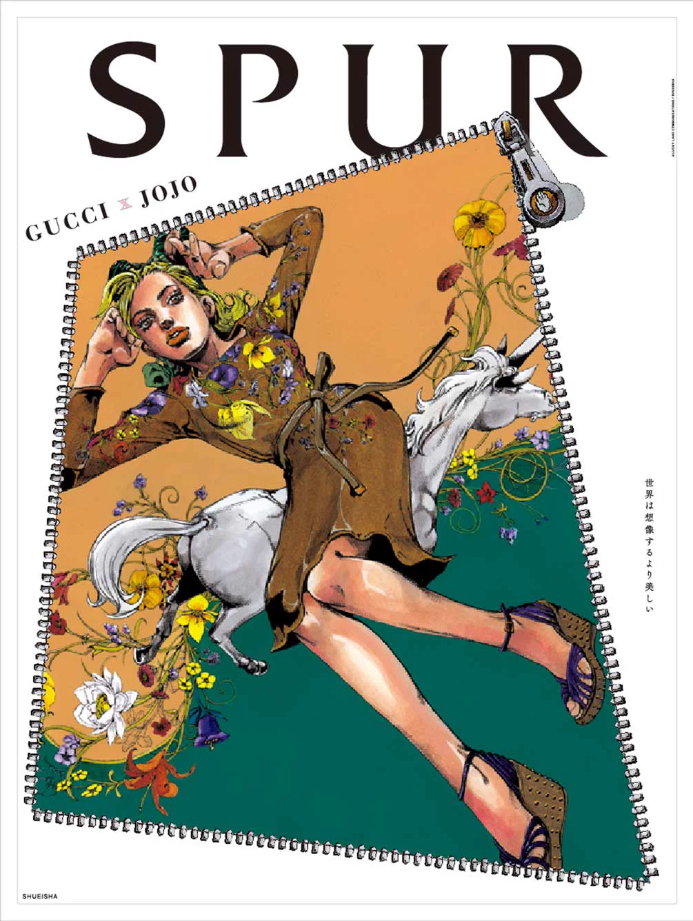荒木飛呂彦原画展 JOJO 冒険の波紋 on X: 