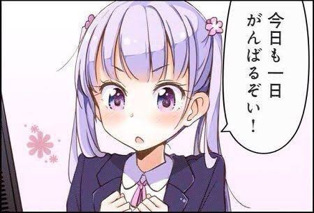 necoalpha0602's tweet photo. おはよー今日も頑張って行こー！ https://t.co/71QZqATDhF