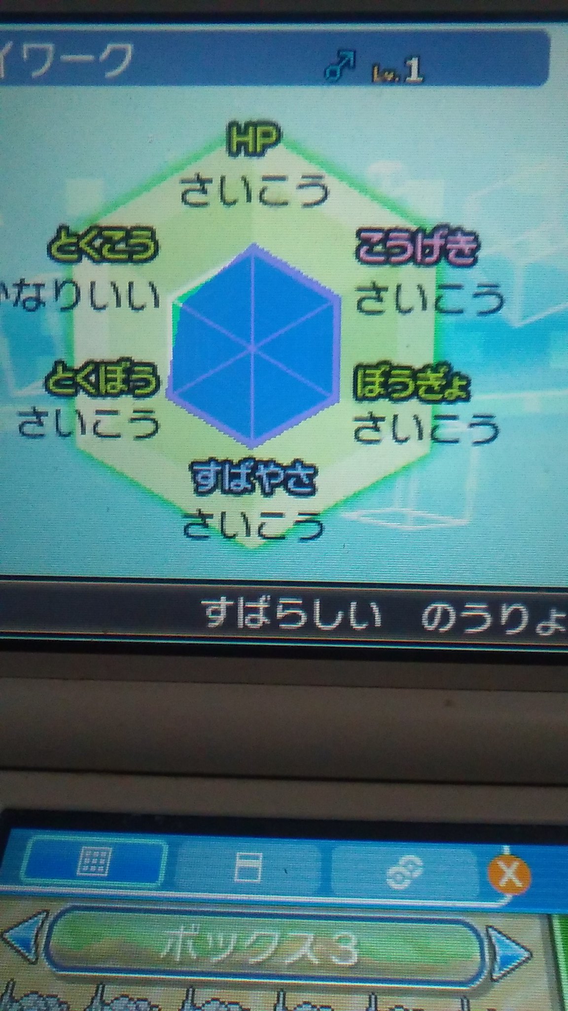 フカマルーン マサル 色違いイワーク産まれました D ﾊｧﾊｧ 孵化数６２１ 歩数ちょっと大変だったから早めに来てくれてよかったです こういう時は理想個体引くのね まぁ気にしないけど さぁメタルコート入手しよう ポケモン好きな人と繋がり