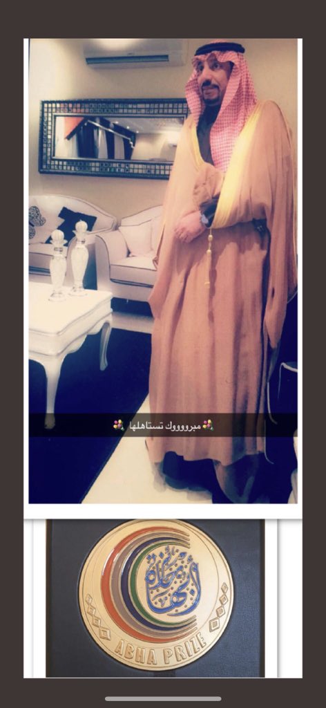 🌼سـمر بنت عبدالله القاضي🌼 tweet media