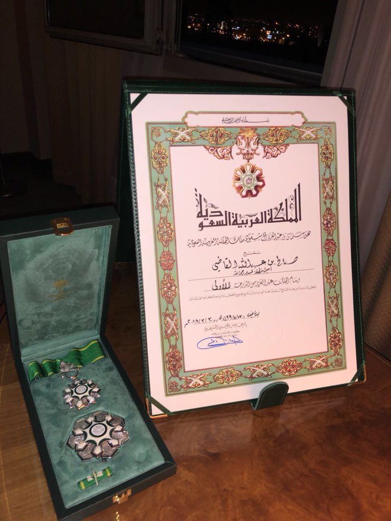 🌼سـمر بنت عبدالله القاضي🌼 tweet media