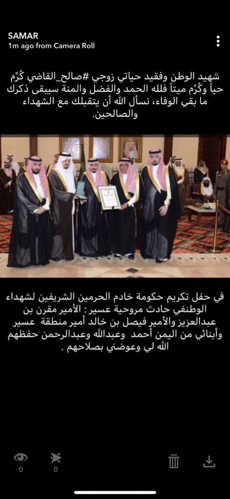 🌼سـمر بنت عبدالله القاضي🌼 tweet media