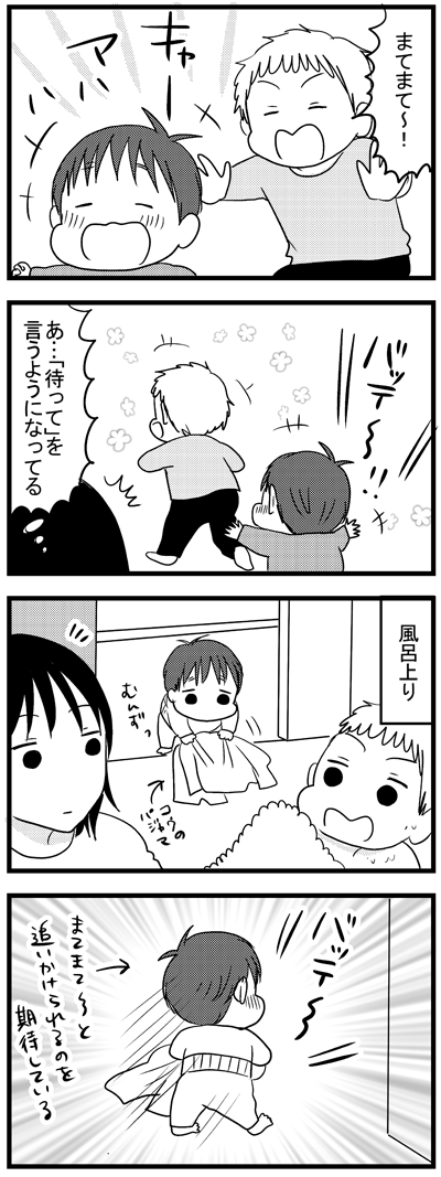 どちらかというと「バス停～」に近い発音でした（当初は）  