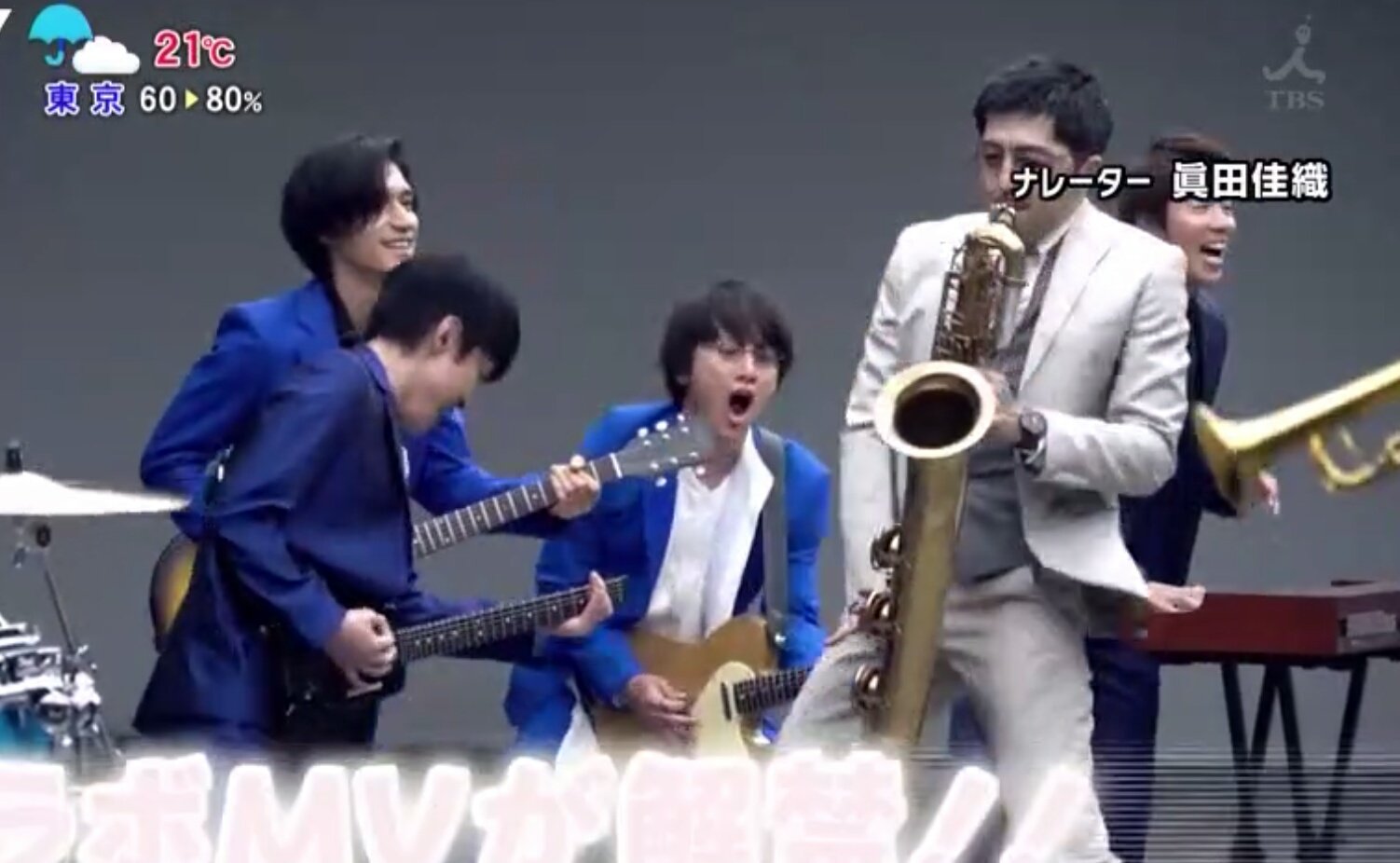 無責任ヒーローjamwith東京スカパラダイスオーケストラ Twitter Search Twitter