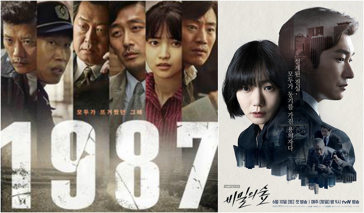 asiangalaxy's tweet photo. Confira os vencedores do 54º Baeksang Arts Awards que aconteceu no dia 03 de maio de 2018.

Leia mais em: https://t.co/z7F6DvKVQs

#film1987 #stranger #koreanfilms #koreandramas #kdramas #doramas #BaeksangArtsAwards2018 #baeksang2018 https://t.co/IJ0BfRzZYy