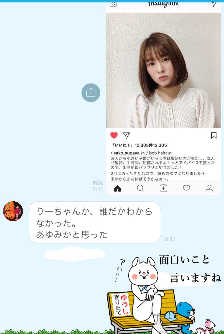 お世辞はやめろ Twitter Search Twitter