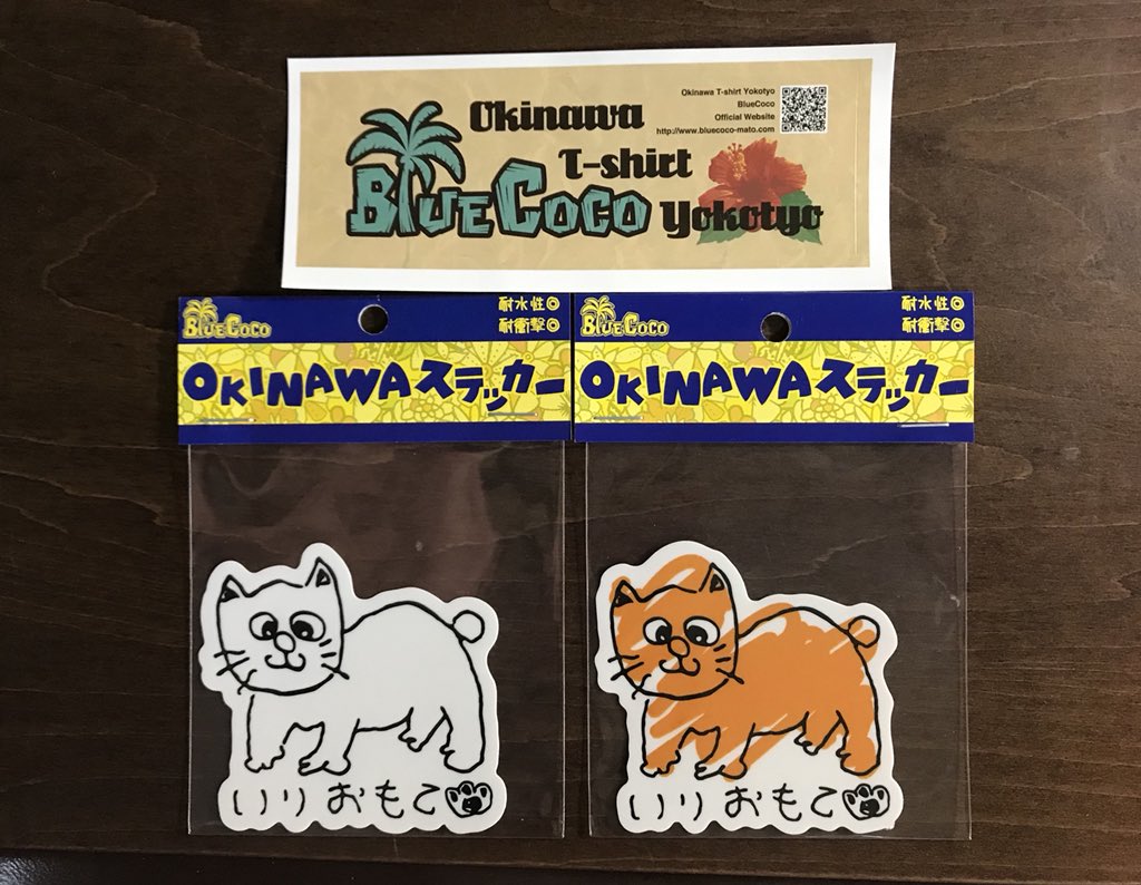 otaketanihito's tweet image. いりおもてฅ(=･ω･=)ฅ
イラストのネコさんに惹き付けられた😁
 #BlueCoco #OkinawaTshirt