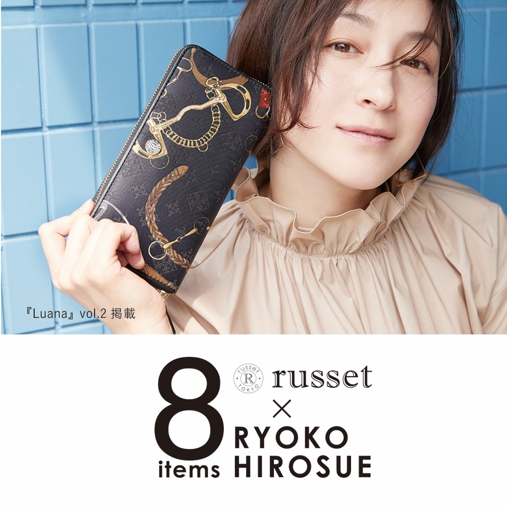 russet［ラシット］ on X: 