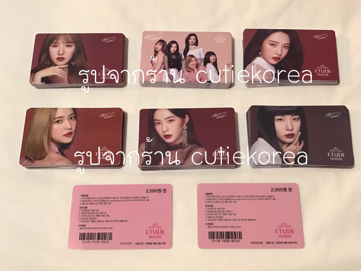 Cutiekorea's tweet photo. ลิปมินิ 200บ.
การ์ดมีทุกลาย 100บ.
โปสเตอร์มีทุกลาย 300บ.
สติ๊กเกอร์+กระจก+กระเป๋า 270บ.
ค่าส่ง 25-60฿
#พร้อมส่ง #etudehouse #redvelvet #mattechicliplacquer #ตลาดนัดรวว #ตลาดนัดredvelvet #ตลาดนัดrvv #เครื่องสำอางเกาหลี #ของมันต้องมี #อีทูดี้ https://t.co/N6RDslYEiD
