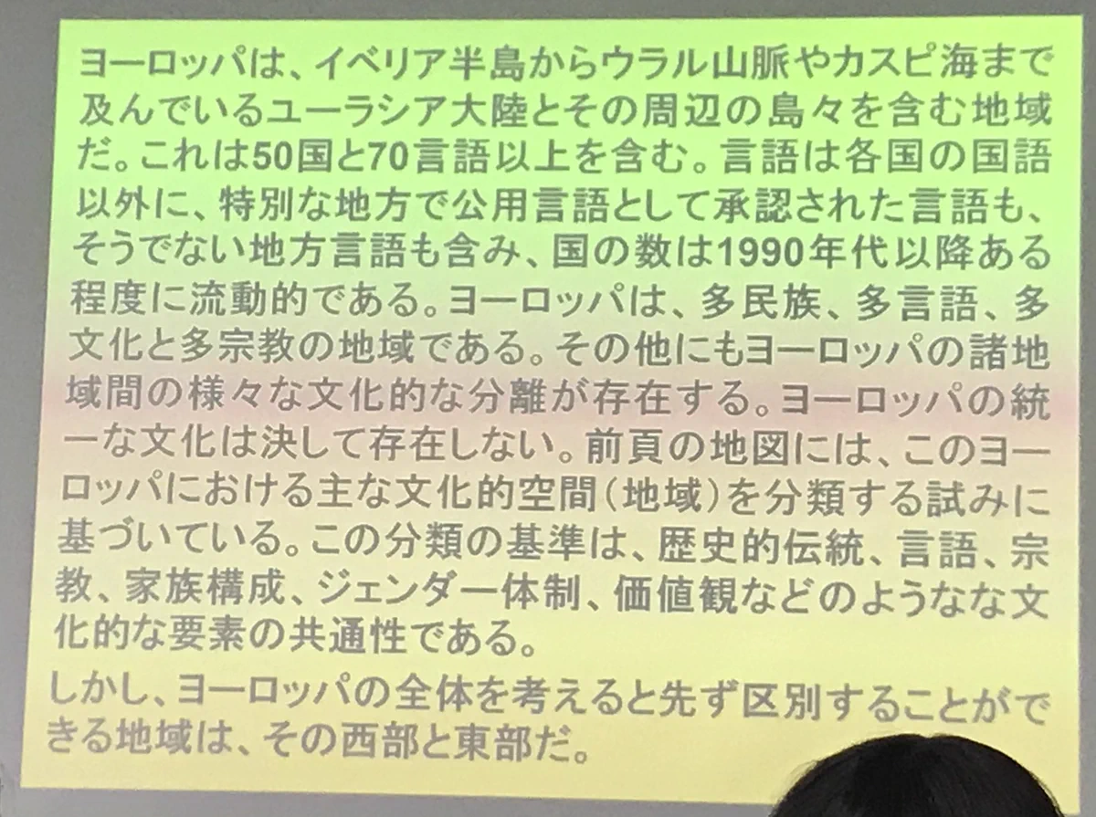 それプレゼンの意味ある？ｗ一番やっちゃだめなパワポの使い方ｗ