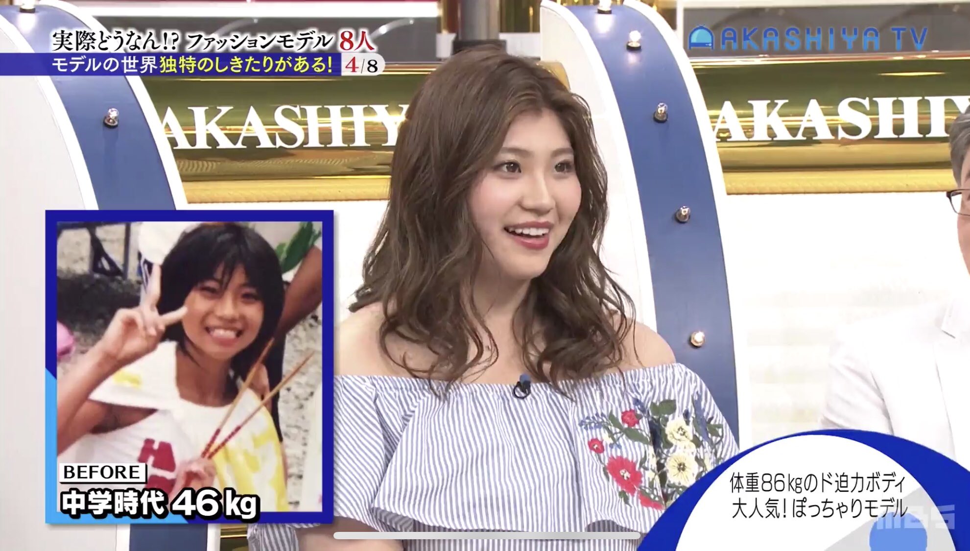 もも ラファーファ 昨日の明石家電視台 見てくださった方 ありがとうございました いつもテレビで見てる方々が 目の前にいる状況に ど緊張しながら望みましたが それ以上に楽しすぎて笑いすぎて 幸せな時間でした さんまさんのオーラが すごくすぎ もも ラファーファ 昨日の明石家電視台 見てくださった方 ありがとうございました いつもテレビで見てる方々が 目の前にいる状況に ど緊張しながら望みましたが それ以上に楽しすぎて笑いすぎて 幸せな時間でした さんまさんのオーラが すごくすぎ