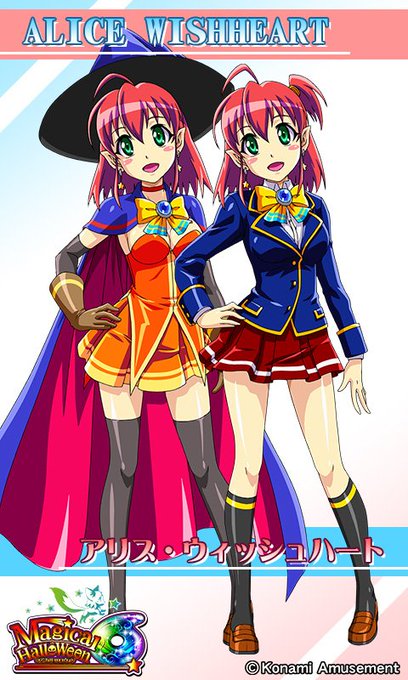 アリス ウィッシュハートのtwitterイラスト検索結果 古い順 アリス ウィッシュハートのtwitterイラスト検索結果 古い順