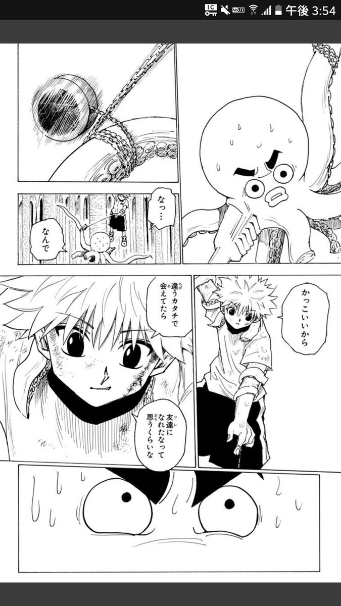 トラシド Stw Xoxo さんの漫画 22作目 ツイコミ 仮 トラシド Stw Xoxo さんの漫画 22作目 ツイコミ 仮