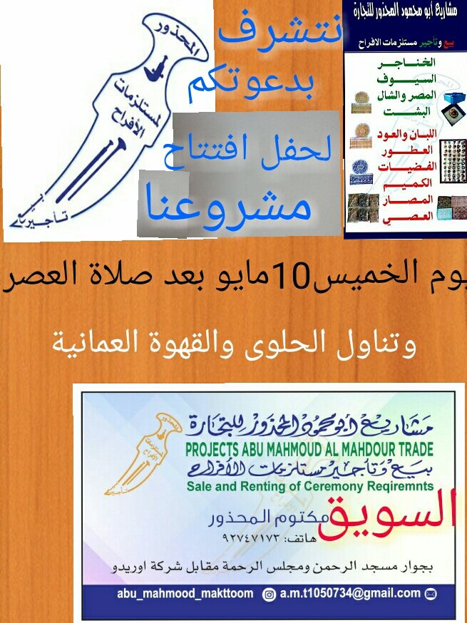 almahadhour's tweet photo. https://t.co/M6QRC74hNL