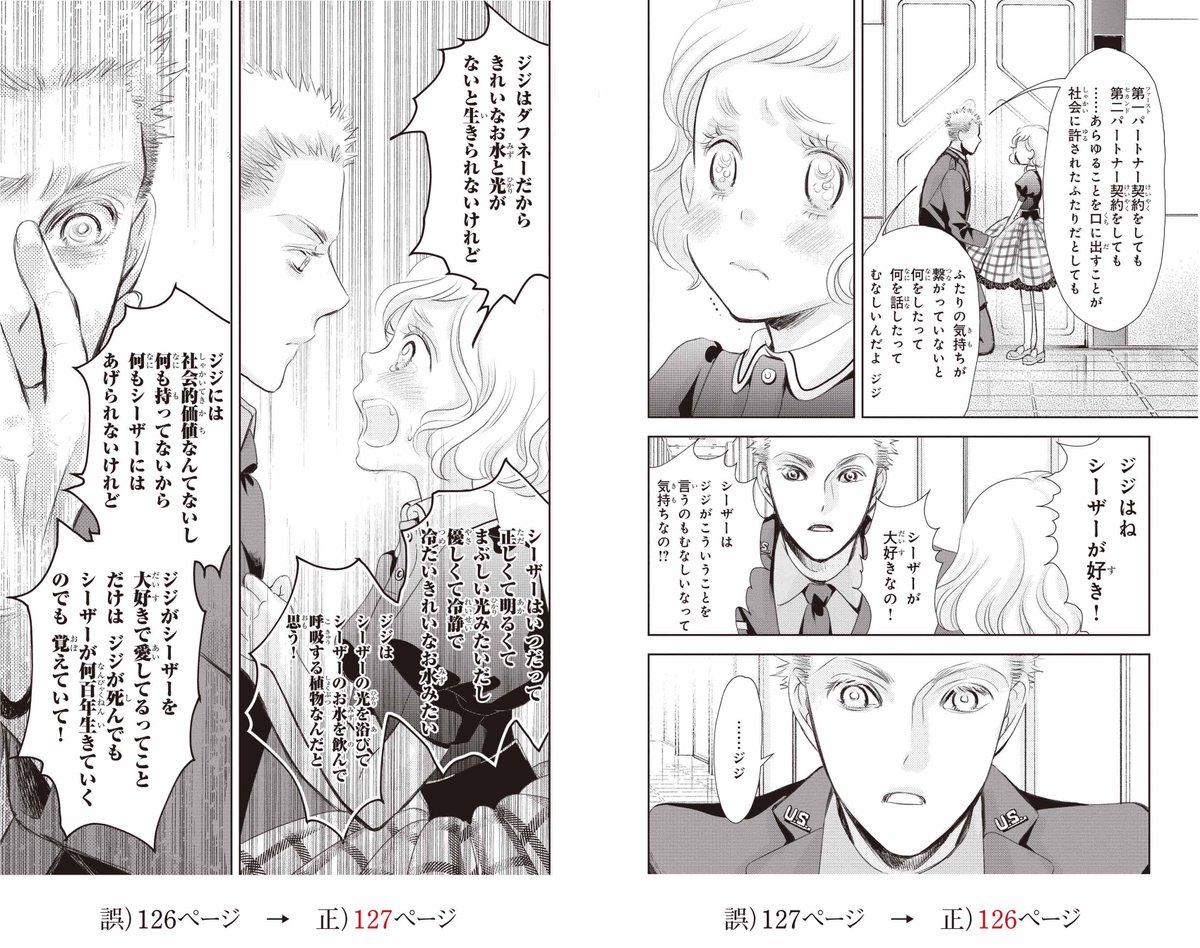 ミステリーボニータ編集部 Mysterybonita6 18年05月 Twilog ミステリーボニータ編集部 Mysterybonita6 18年05月 Twilog