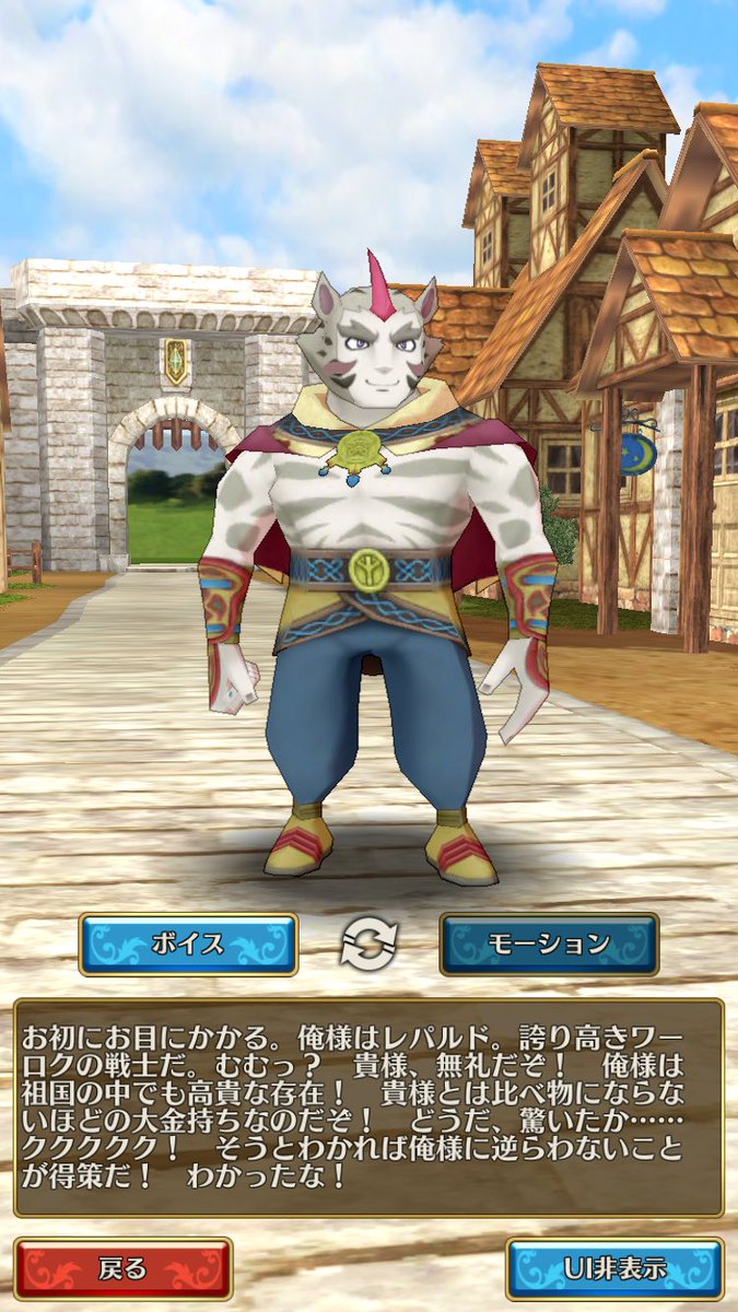 O Xrhsths プランクさん Sto Twitter レパルドさんそんなキャラだったっけ ポポローグで死ぬほど使ってた