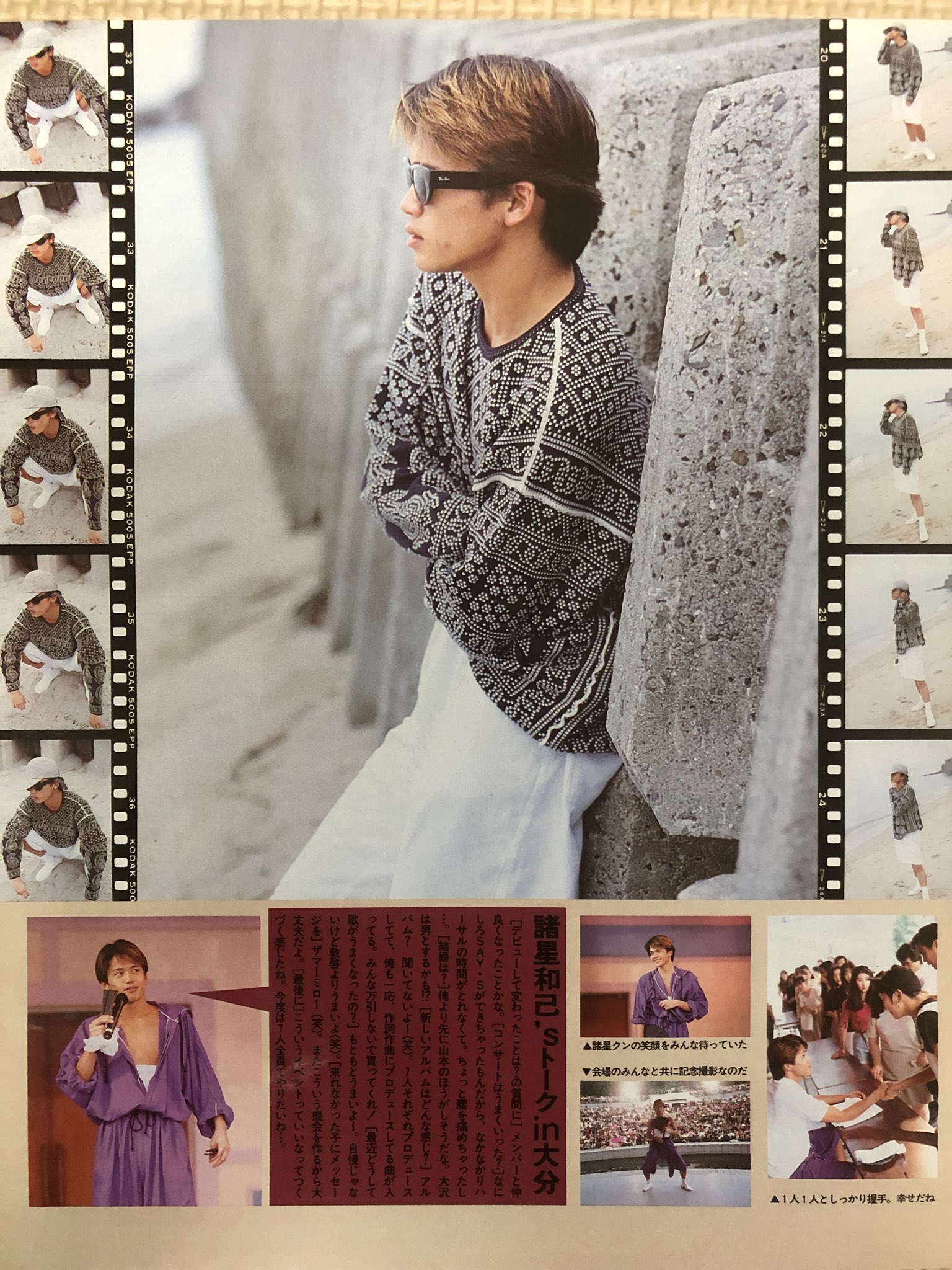 諸星和己 Marshall Blog: 諸星和己 BIRTHDAY LIVE Volt-age 49