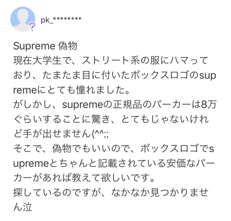 皆大好きスーパーミー Twittajpn טוויטר