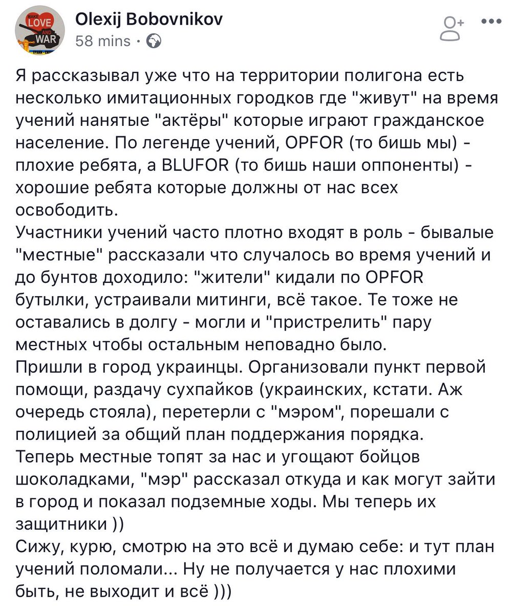 Росія прагне відвоювати Україну та повернути СРСР, - Порошенко - Цензор.НЕТ 6541