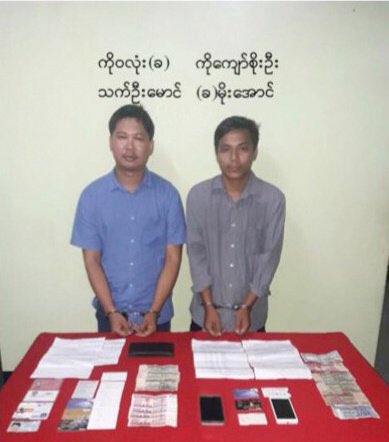 KenRoth's tweet photo. Aung San Suu Kyi says show me the evidence of atrocities against the Rohingya and she'll prosecute. So why is her government prosecuting two Reuters journalists who exposed Burmese army's execution of ten Rohingya men? https://t.co/QYbSSCra7p