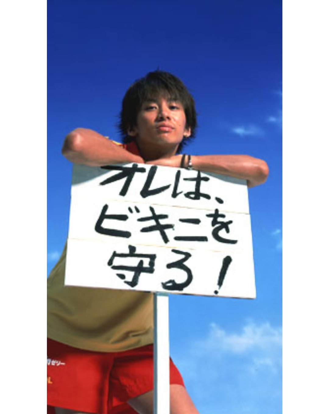 早乙女タイフーン DVD 【全5巻】 加藤晴彦・篠原涼子・吉沢悠