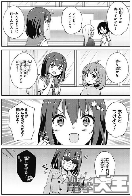 新変形少女 Shinhenkeishoujo Henkeigirls 18年05月 Twilog 新変形少女 Shinhenkeishoujo Henkeigirls 18年05月 Twilog