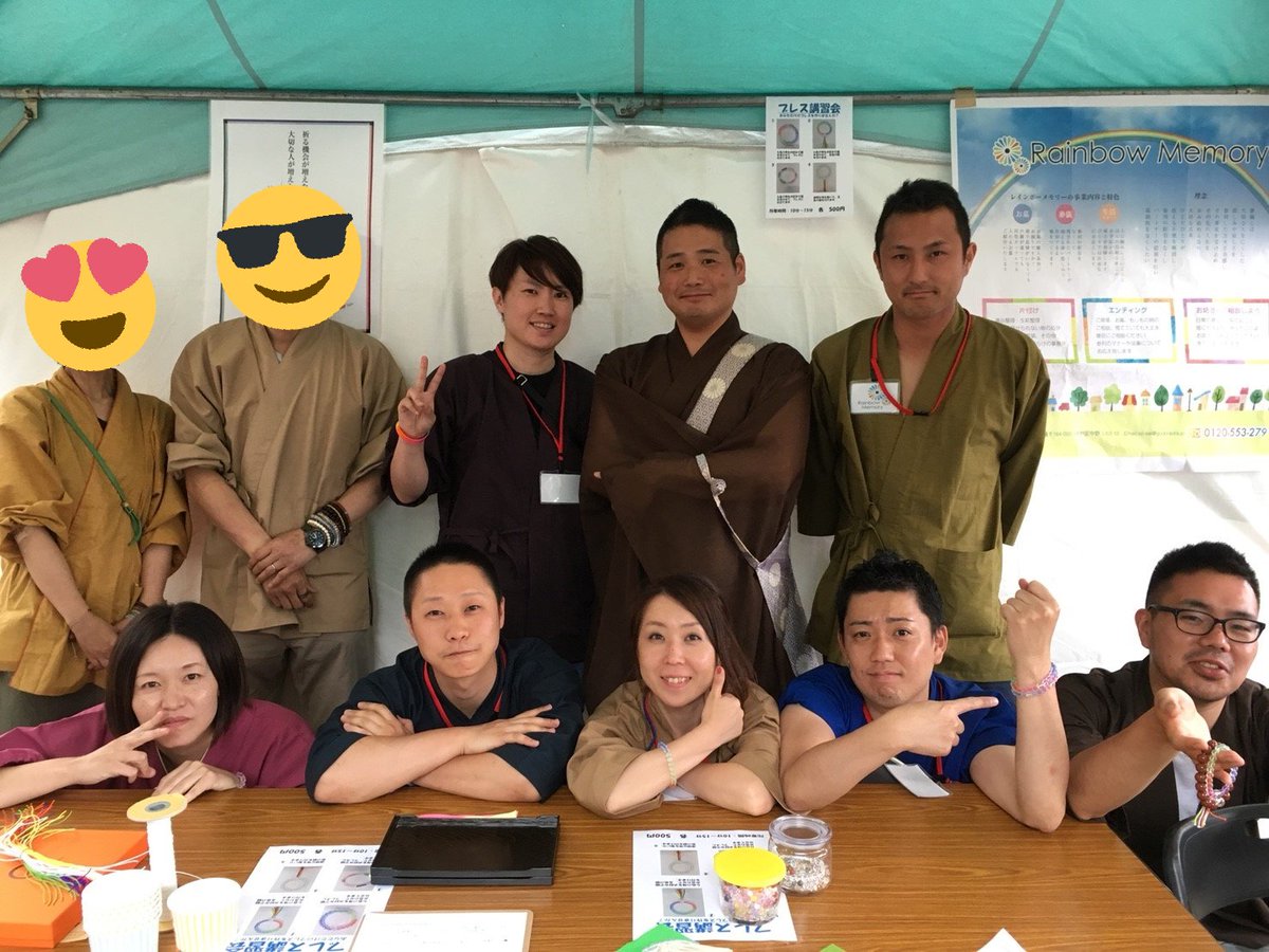 memory_rainbow's tweet photo. 納棺体験、模擬葬儀、貴重な体験だったと多くの感想をいただき大変嬉しく思います。平等に訪れるお別れのとき、ありがとうと伝えてほしい。今後も益々勢力的に活動を行っていきます。今回ご協賛いただきました団体様、またご参加いただいた全ての方へこの場を借りてお礼申し上げます。 https://t.co/u5MaCd8Zqd