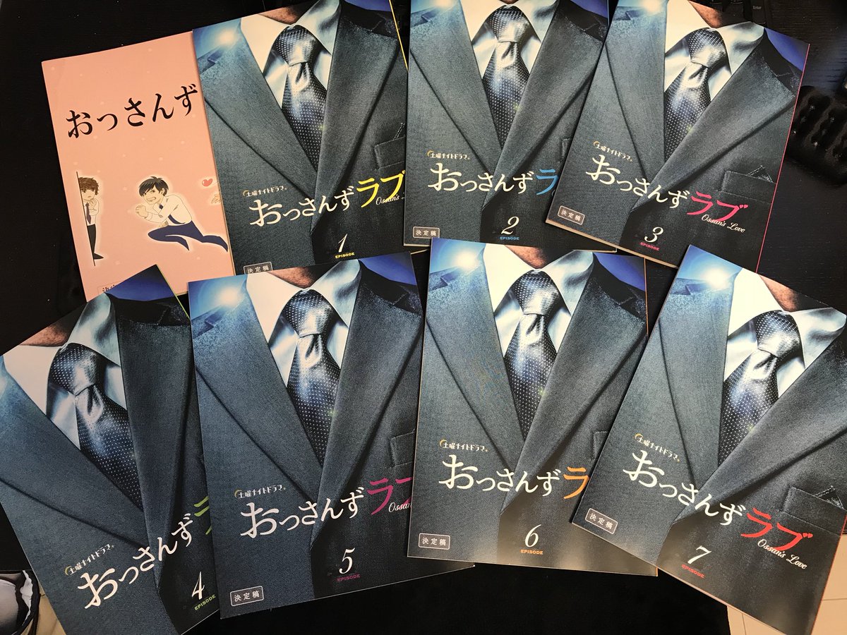 経過 苦味 複雑でない おっさん ず ラブ ネクタイ ブランド Djlcforum Com 経過 苦味 複雑でない おっさん ず ラブ ネクタイ ブランド Djlcforum Com
