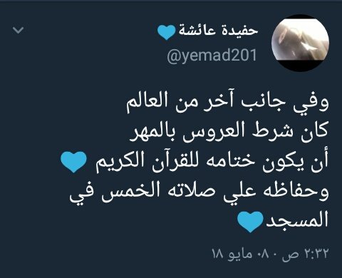 yemad201's tweet photo. https://t.co/u1bnDZORtL