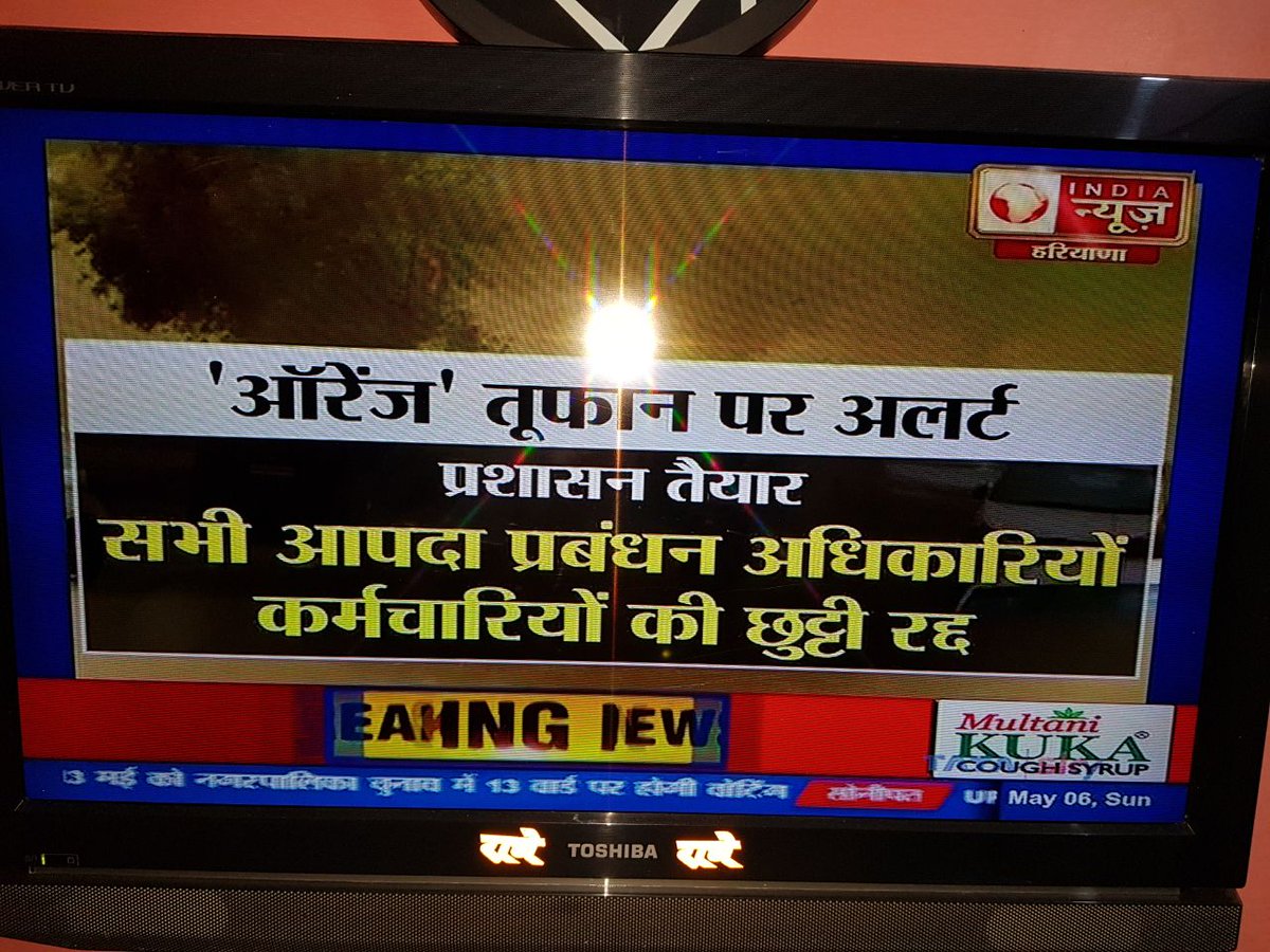jaluram_ji's tweet photo. #China 
#MondayMotivation 
#LiKeqiang 
प्रदेश भर में तूफान का कहर जारी https://t.co/JOcDYVJHX8