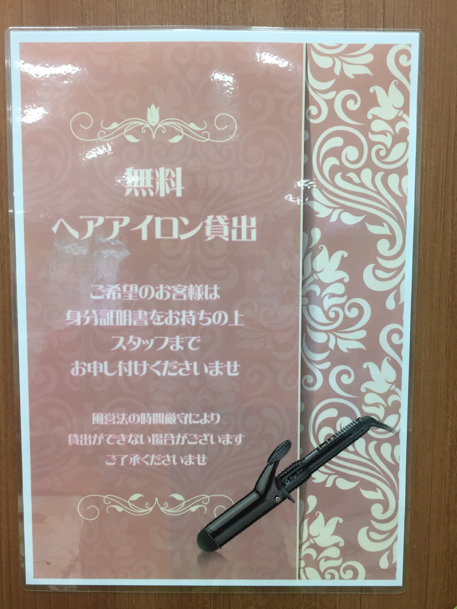 タイトーステーション立川北口 24時まで営業中 立川でプリクラ撮るなら当店で 人気 最新プリクラ多数設置 店内明るくメイクスペース 休憩スペースもあります ヘアアイロンの貸し出しも始めました 立川 プリ ヘアアイロン タイトーステーション立川北口 24時まで営業中 立川でプリクラ撮るなら当店で 人気 最新プリクラ多数設置 店内明るくメイクスペース 休憩スペースもあります ヘアアイロンの貸し出しも始めました 立川 プリ ヘアアイロン