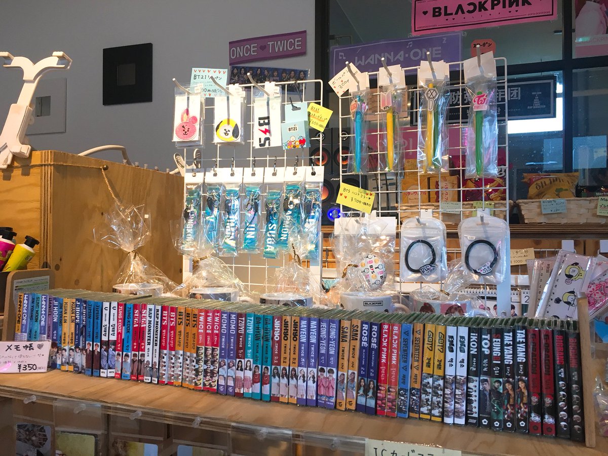 韓国雑貨屋 Minicro در توییتر お待たせしました アイドルグッズ入荷しました ミニクロプラス 韓国グッズ Kpop 韓国雑貨 折尾 Bts Twice